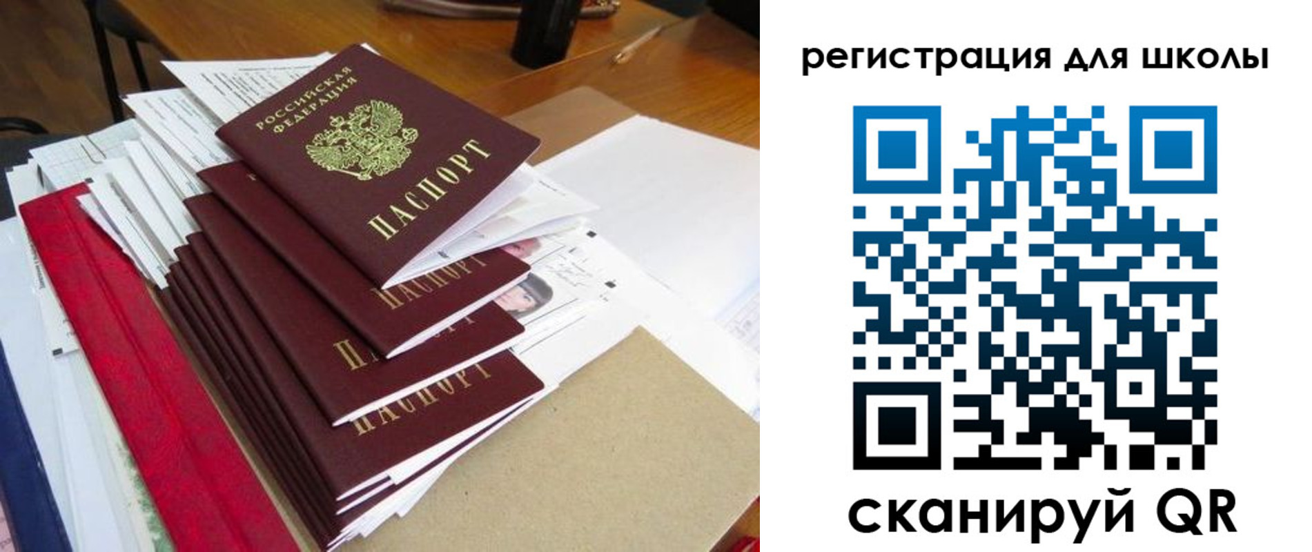 прописка иностранных граждан в Боре